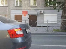 Приёмные депутатов Общественная приемная депутата Совета депутатов г. Новосибирска Титаренко И.Н. в Новосибирске