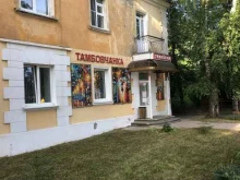 Бижутерия Магазин трикотажной одежды и белья в Нижнем Новгороде