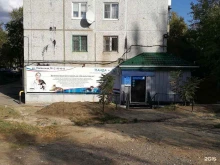 ветеринарный центр Панда+ в Волгограде