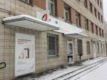 многофункциональный центр предоставления государственных и муниципальных услуг Мои документы в Новосибирске