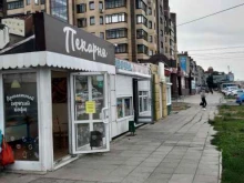 Овощи / Фрукты Магазин по продаже овощей и фруктов в Копейске
