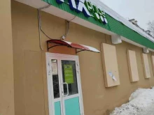 магазин товаров смешанного типа Fix price в Зеленодольске
