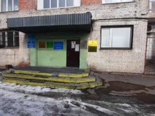 Отдел надзора по Омской области Обь-Иртышское управление государственного морского и речного надзора Федеральной службы в сфере транспорта в Омске
