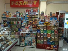 магазин сладостей из Казахстана Рахмет в Тюмени