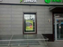 микрофинансовая организация Срочноденьги в Альметьевске