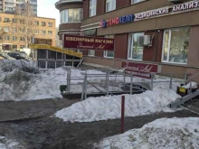 комиссионный магазин Золотой Лев в Нижнем Новгороде