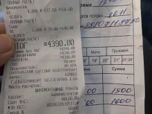 сеть шиномонтажных мастерских ПОДКОВА в Екатеринбурге