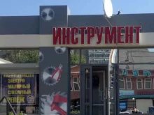 магазин Крепеж сити в Екатеринбурге