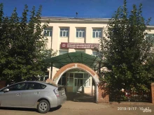 Корпус 1 Техникум строительства и городского хозяйства Республики Бурятия, ГАПОУ РБ в Улан-Удэ