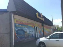 торговая компания Сафам тойз в Краснодаре
