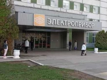 Помощь в обучении Кабинет подготовки к ЕГЭ по физике в Чебоксарах