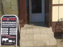 Мясо / Полуфабрикаты Мясорубка в Елабуге