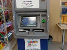 банкомат Газпромбанк в Новоалтайске