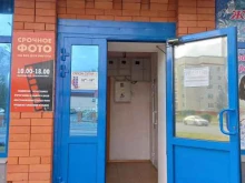 салон оптики Новый взгляд в Лангепасе