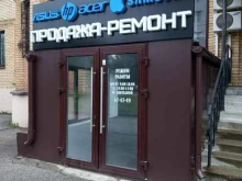 Ремонт аудио / видео / цифровой техники Ноутбук Сервис в Чебоксарах