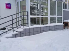 Табачные изделия Smoking park в Перми