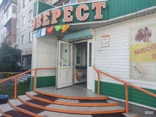 продуктовый магазин Эверест в Кызыле