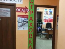 официальный представитель Ингосстрах, СПАО Центр страхования в Богородске