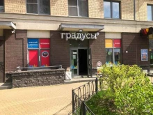 магазин Градусы в Кудрово