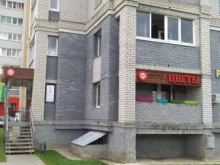 цветочный салон Флора Центр в Владимире