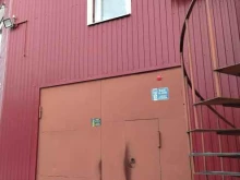 Авторемонт и техобслуживание (СТО) Автосервис в Северске