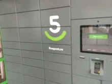 постамат 5post в Королёве