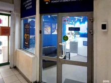 центр по ремонту смартфонов, планшетов, ноутбуков Сервис Pedant.ru в Вологде