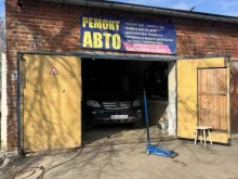 автосервис Lenx в Обнинске