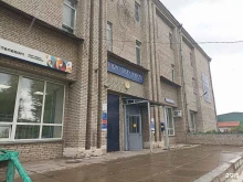 СМК Ресо-мед, улица Площадь Советов, 12Б 