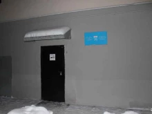 Управление физической культуры и спорта Администрации г. Чебоксары Спортивная школа для инвалидов в Чебоксарах