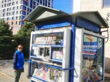 Киоск печатной продукции, улица Энгельса, 213 киоск 