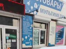 Герметики / Клеи Магазин хозяйственных товаров в Нижнем Новгороде
