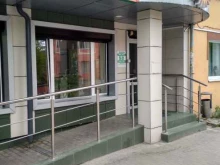 магазин ортопедических изделий Ортомедика в Пионерском
