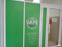 Vape Табак, Строителей, 52 