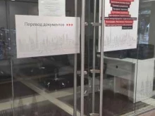 Копировальные услуги СТА Интернейшнл в Москве