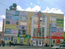 торговый центр Даниловский в Кургане