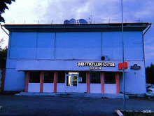 магазин автотоваров Искандер Трейд в Казани