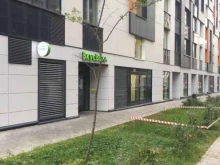 ВкусВилл, Дмитровское шоссе, 107 к2 