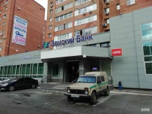 дополнительный офис №3 Земский банк в Тольятти