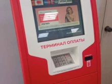 терминал Совкомбанк в Чите
