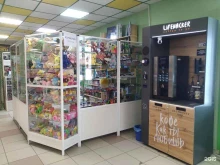 Косметика / Парфюмерия Магазин игрушек в Тольятти