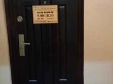 Кадастровый центр Федеральный Кадастровый Центр - БТИ в Твери