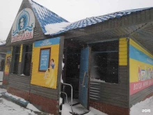 универсальный магазин Светлана в Норильске