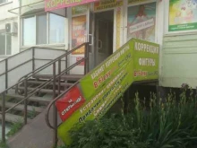 SPA-процедуры Кабинет коррекции фигуры в Энгельсе