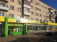 супермаркет Покупочка в Волгограде