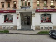 Банки Московский Индустриальный банк в Пятигорске