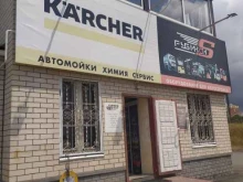 Автомасла / Мотомасла / Химия Автояпонец в Волгодонске