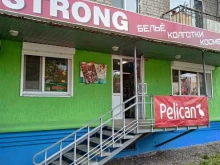 магазин Strong в Саратове