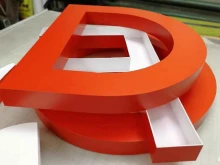 Информа, шоссе Энтузиастов, 2 