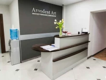 стоматологическая клиника Amodent Art в Перми